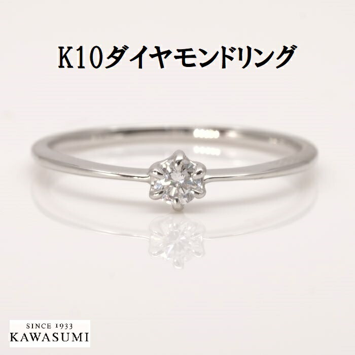 楽天市場】【値下げしました。】【シンプルリング】 一粒ダイヤリング