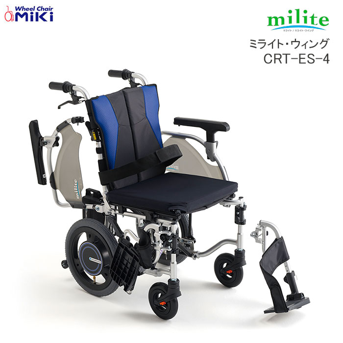 ミキ 電動 車椅子」の人気商品一覧 | 安い商品を通販サイトから探す