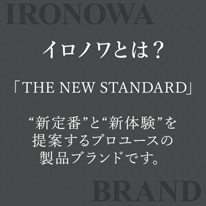 楽天市場】【ガチャで○%クーポンGET】イロノワ Mirror Oil ミラー