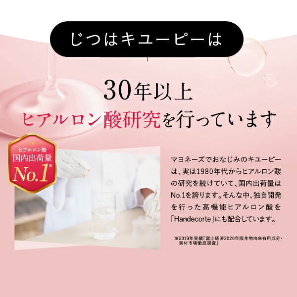 楽天市場】＼25％OFF スーパーSALE／【公式】キユーピー キユートピア