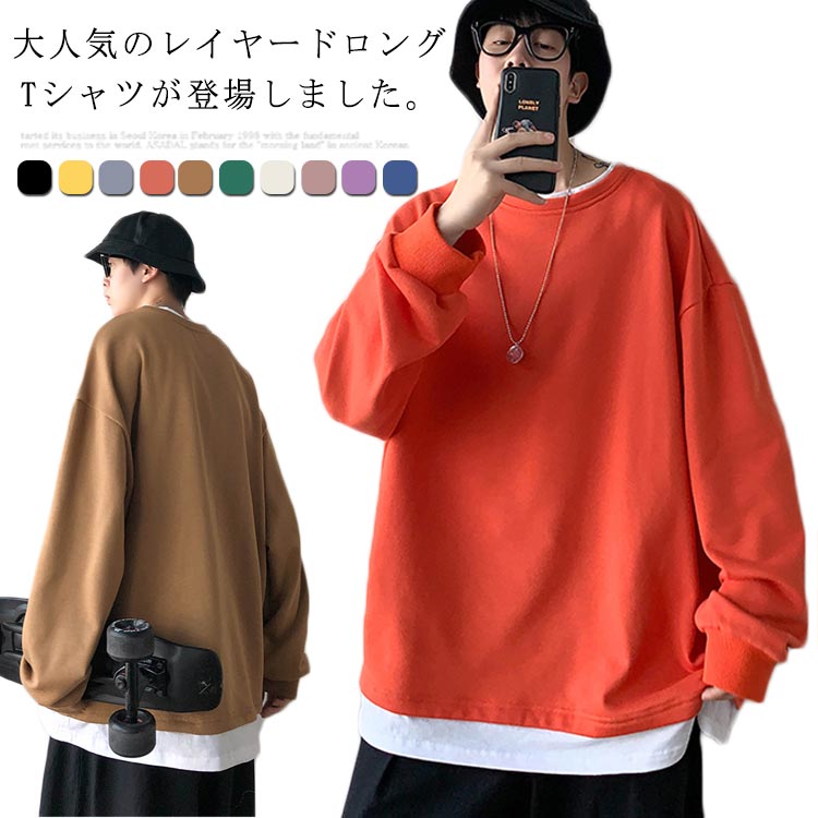 楽天市場】ビッグサイズ カットソー ロンT メンズ 送料無料 長袖 T