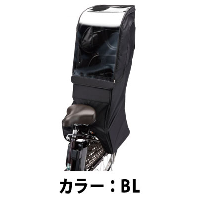 楽天市場】リヤチャイルドシートルーム RCC-RCR2 : ハヤサカサイクル