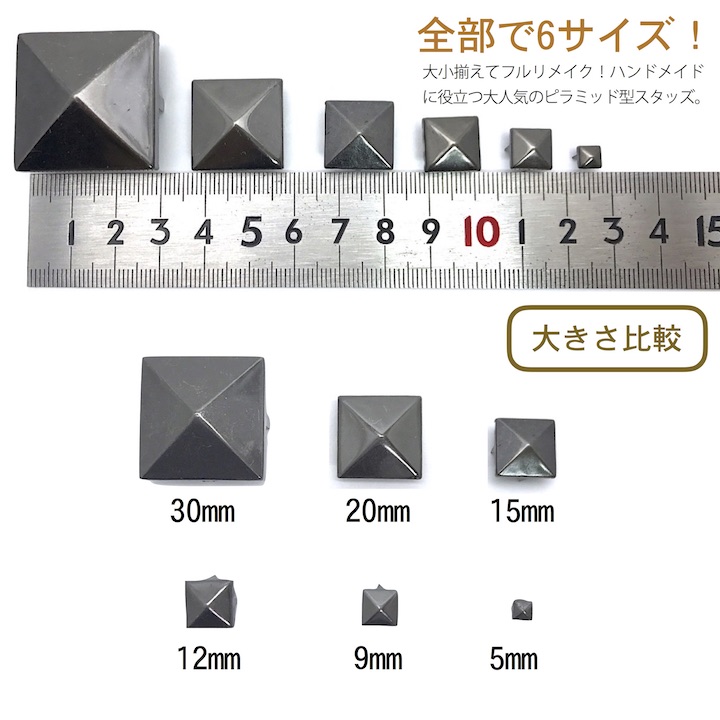 楽天市場】【SS☆本日限定8%OFF対象】【スタッズ】【手芸用品