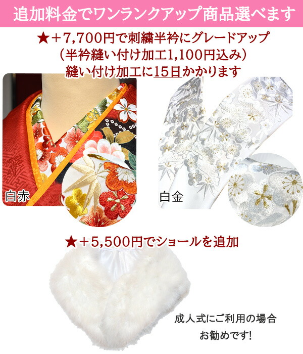 楽天市場】手染め 京友禅 金彩 正絹 振袖 30点 セット 緑 成人式 ふり