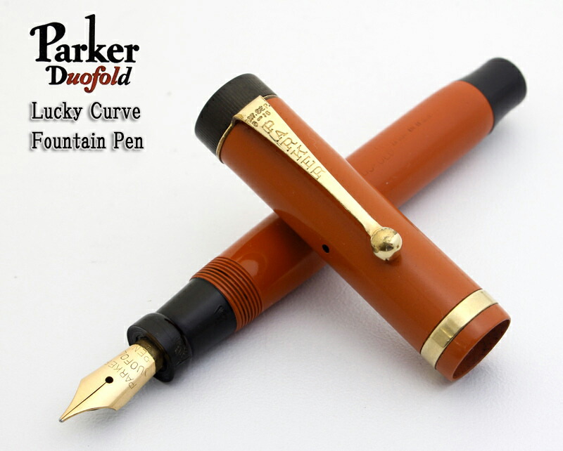 楽天市場】【PAR118】【PARKER/パーカー】デュオフォールドJr ラッキー