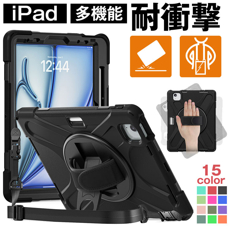 楽天市場】ipad 9．7 ケース 第6、5世代の通販