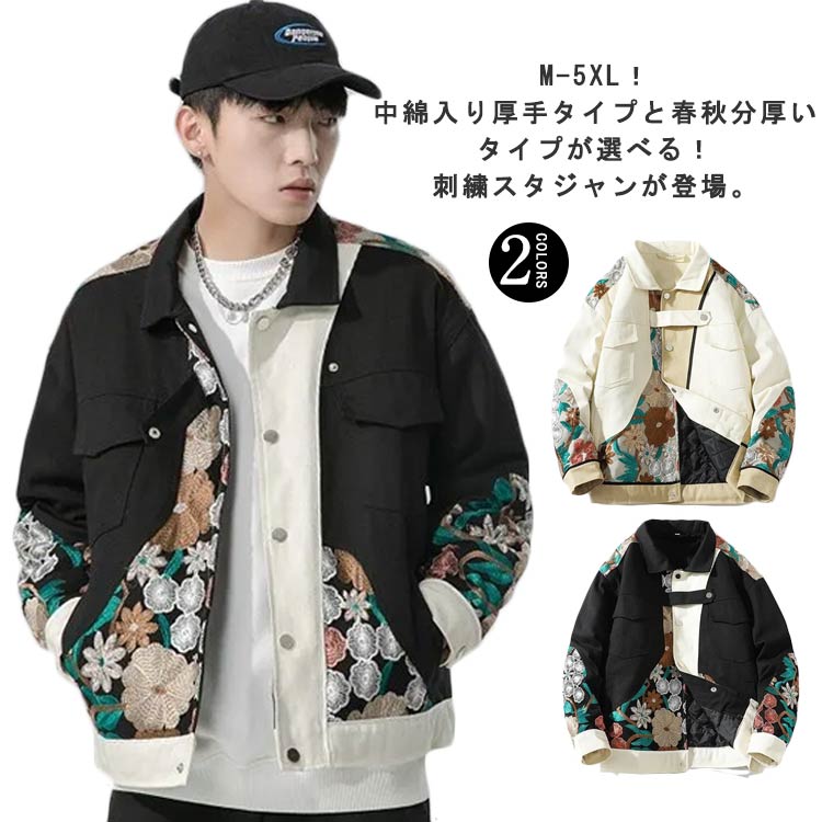 楽天市場】 ジャケット ブルゾン ジャンパー 花柄 刺繍 レディース