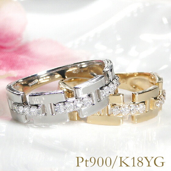楽天市場】Pt900/K18YG/K18PG チェーンモチーフ ダイヤモンド リング
