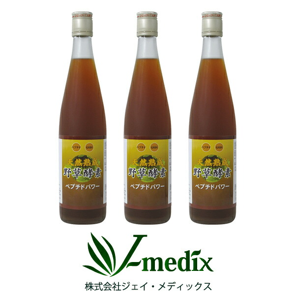 楽天市場】酵素ドリンク 野草酵素 ペプチドパワー 3本セット (送料無料