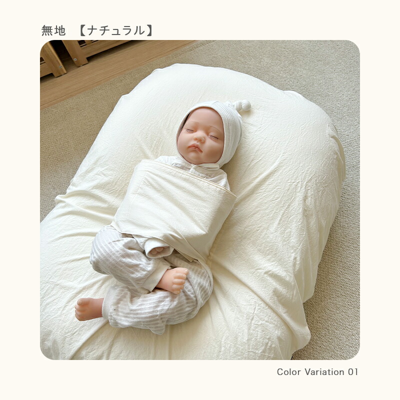 楽天市場】無地 2カラー 綿100％ 吐き戻し防止クッション セット