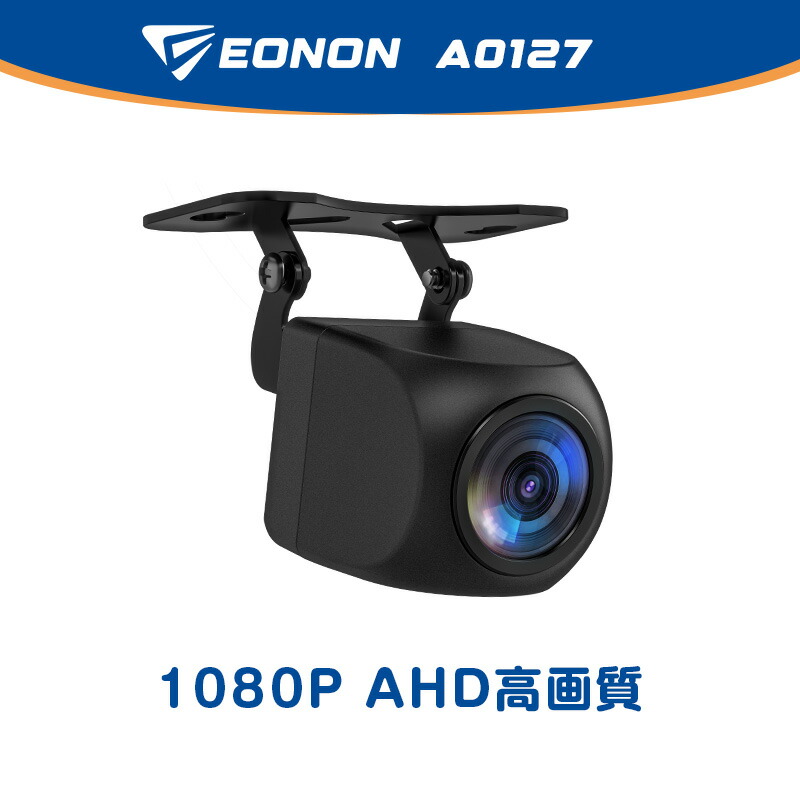 楽天市場】バックカメラ 防水 角度調整 車載用バックカメラ 200万画素