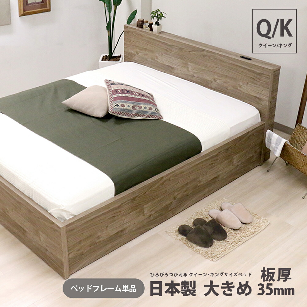 楽天市場】日本製 デザイン クイーン キング ベッド ヴィンテージ