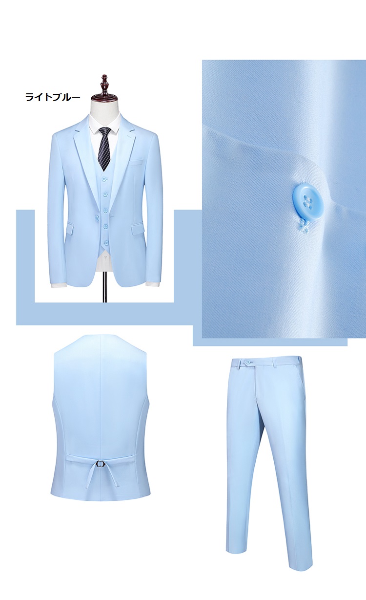 楽天市場】【全品ポイント5倍】メンズ セットアップテーラード