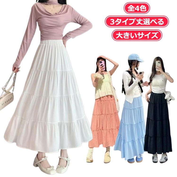 Admiral ホワイト プリーツスカート Lサイズ 洗えるプリーツスカート