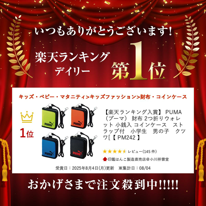 楽天市場】【エントリーで2個でP5倍・3個で10倍・割引クーポン】PUMA