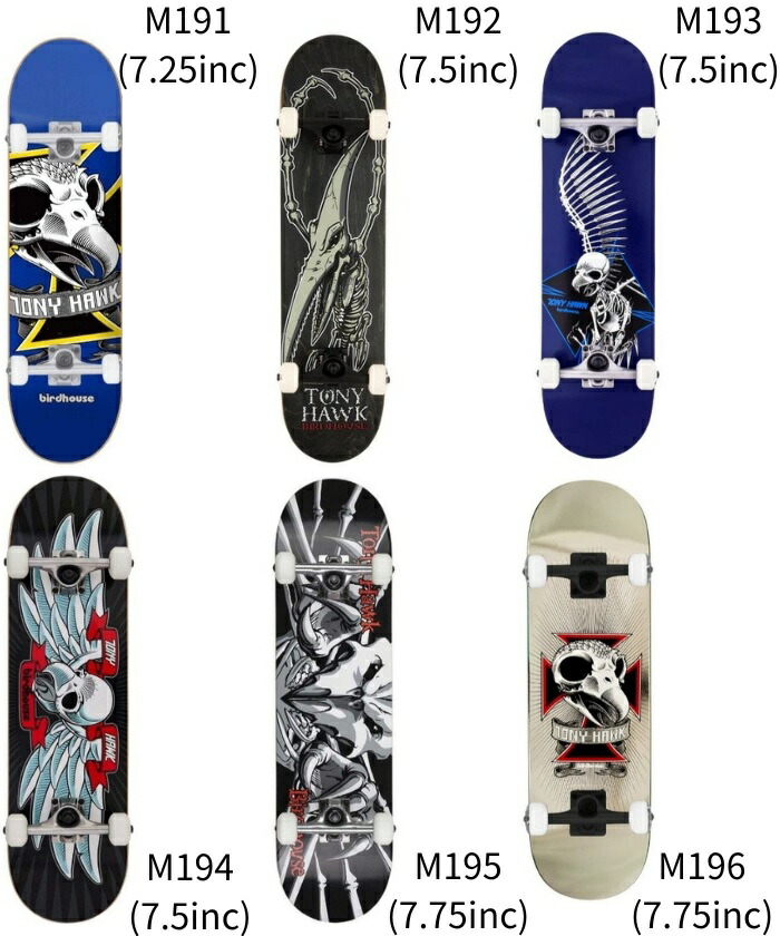 楽天市場】初心者 これからスケボーを始めたい方 コンプリート キッズ