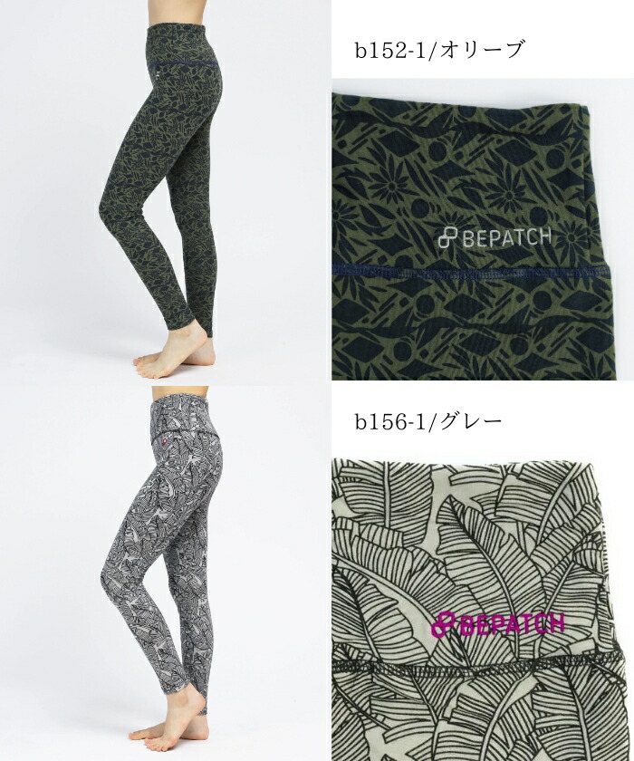 楽天市場】ヨガウェア ヨガパンツ 柄 レギンス スパッツ ヨガスパッツ