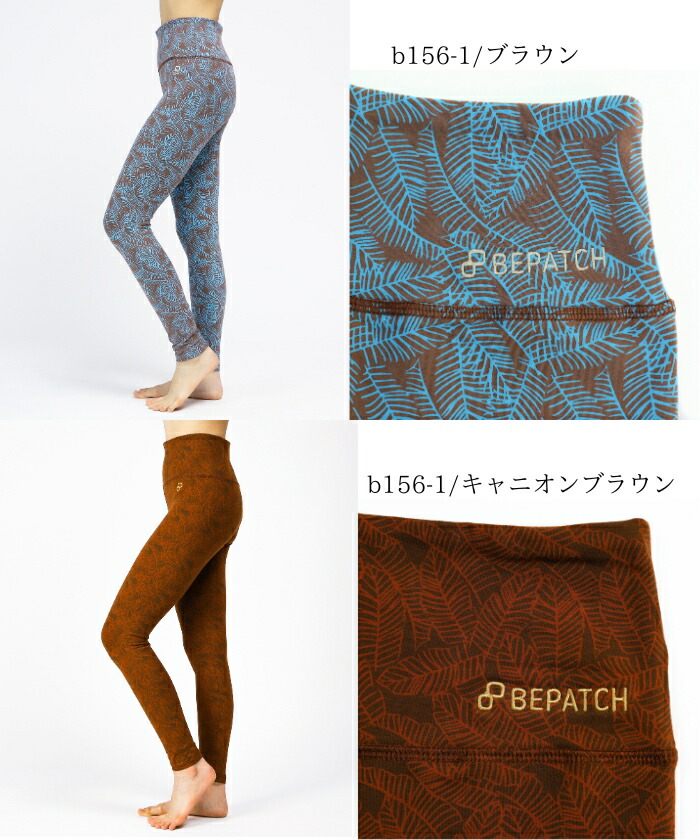 楽天市場】ヨガウェア ヨガパンツ 柄 レギンス スパッツ ヨガスパッツ