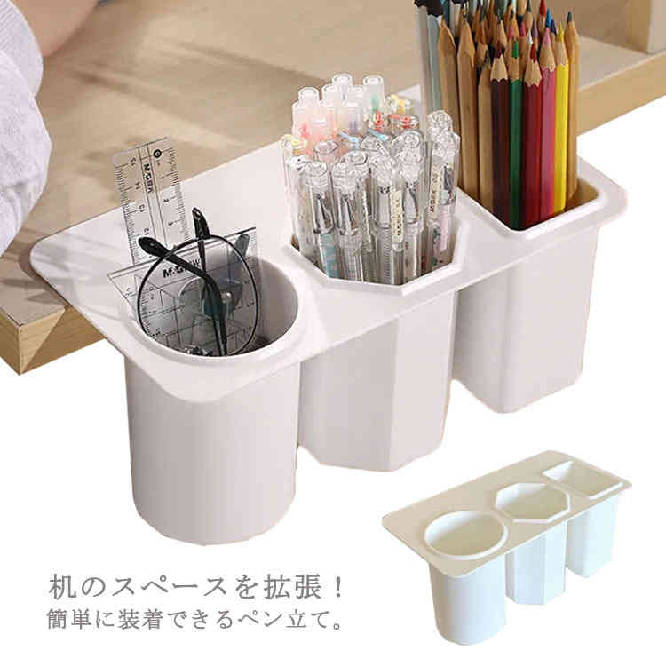 楽天市場】 ペン立て ペンスタンド 机 ペンホルダー 文房具収納 文房具