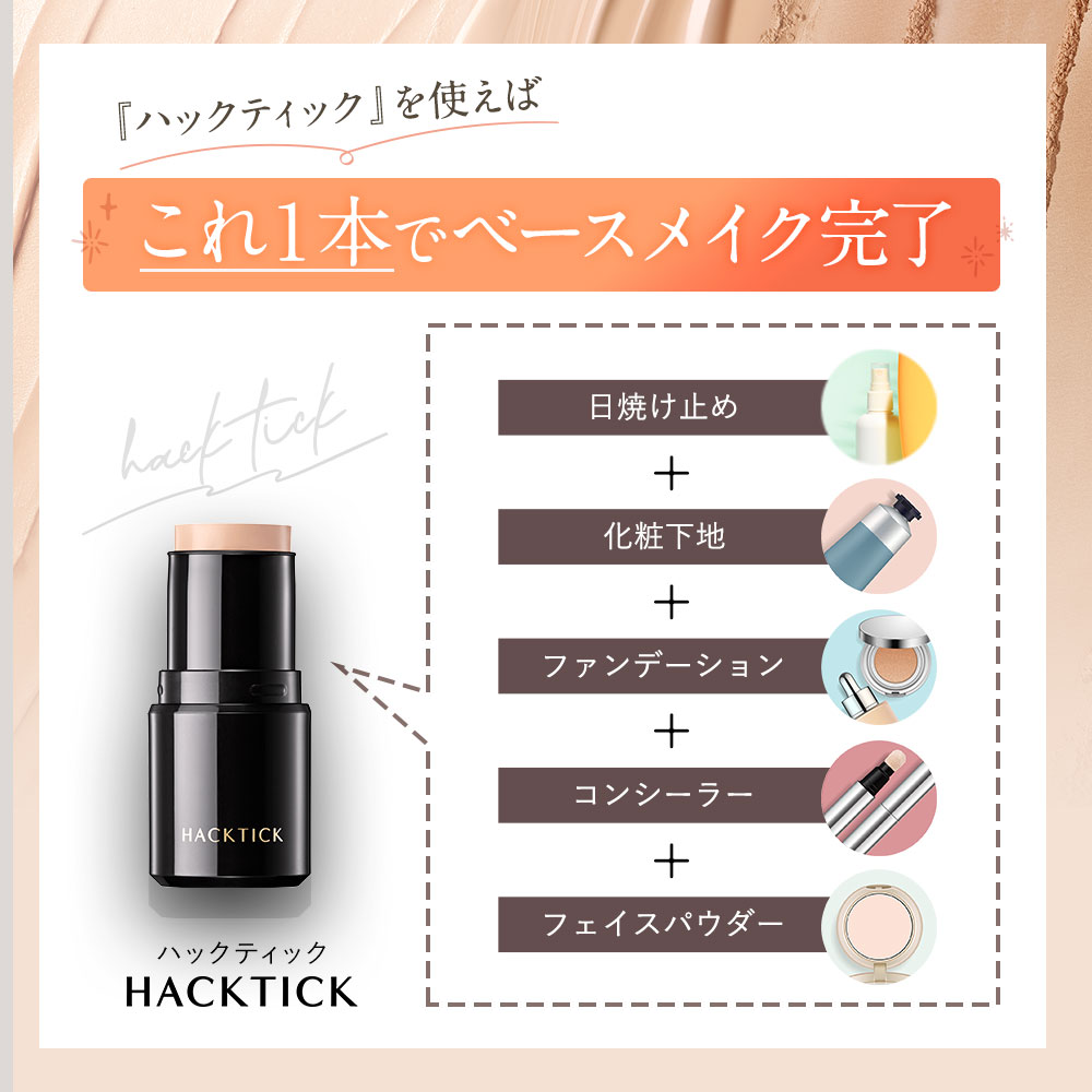 楽天市場】【10%OFFクーポン配布中】「1本でパウダーまで終わる