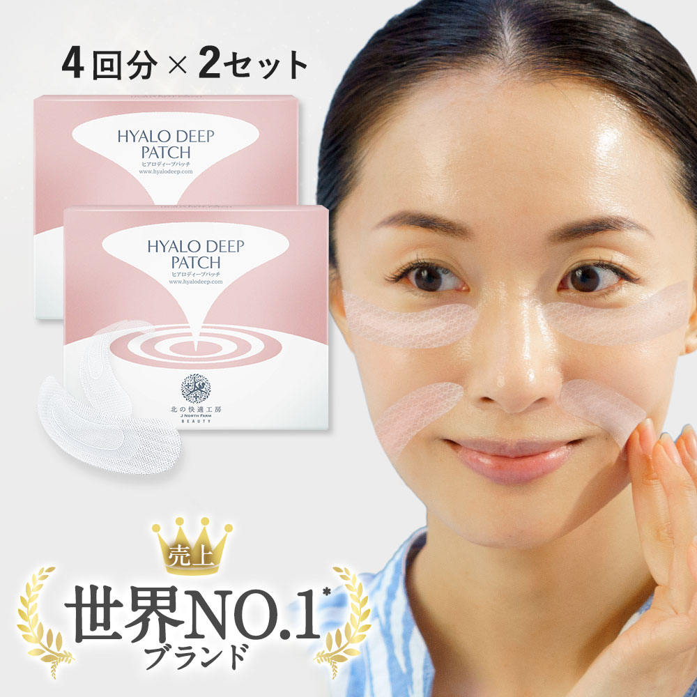 楽天市場】【10%OFFクーポン配布中】2個セット[公式]北の快適工房