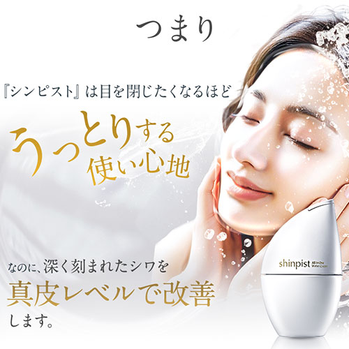 楽天市場】【10%OFFクーポン配布中】オールインワンジェル シワ改善