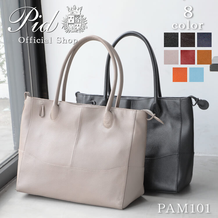 楽天市場】PID公式 ピー・アイ・ディー メンズ レディース ビジネス