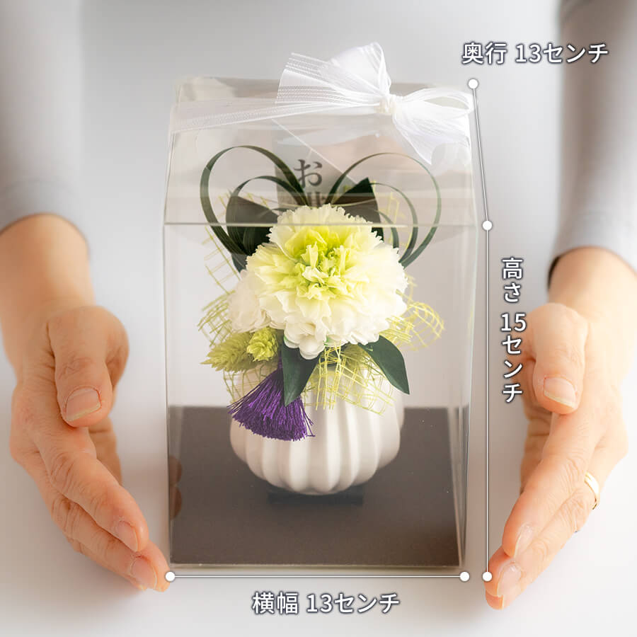 楽天市場】＼10％OFFクーポン／ 仏花 プリザーブドフラワー 花器付き