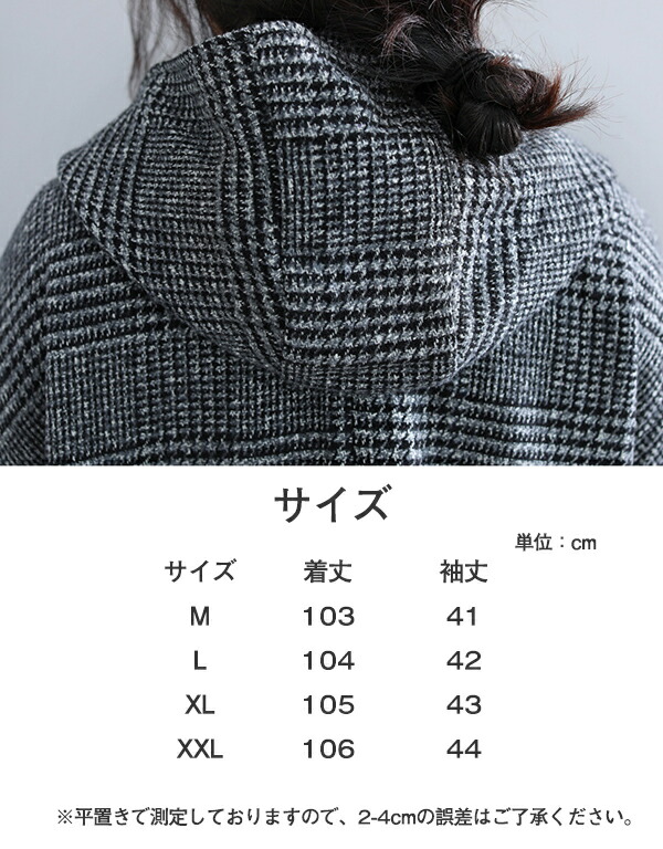 楽天市場】チェスターコート レディース トレンチコート チェック柄