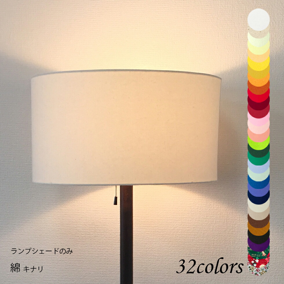 IKEA イケア フロアランプ ニッケルメッキ ホワイト 白 20076447 ALANG