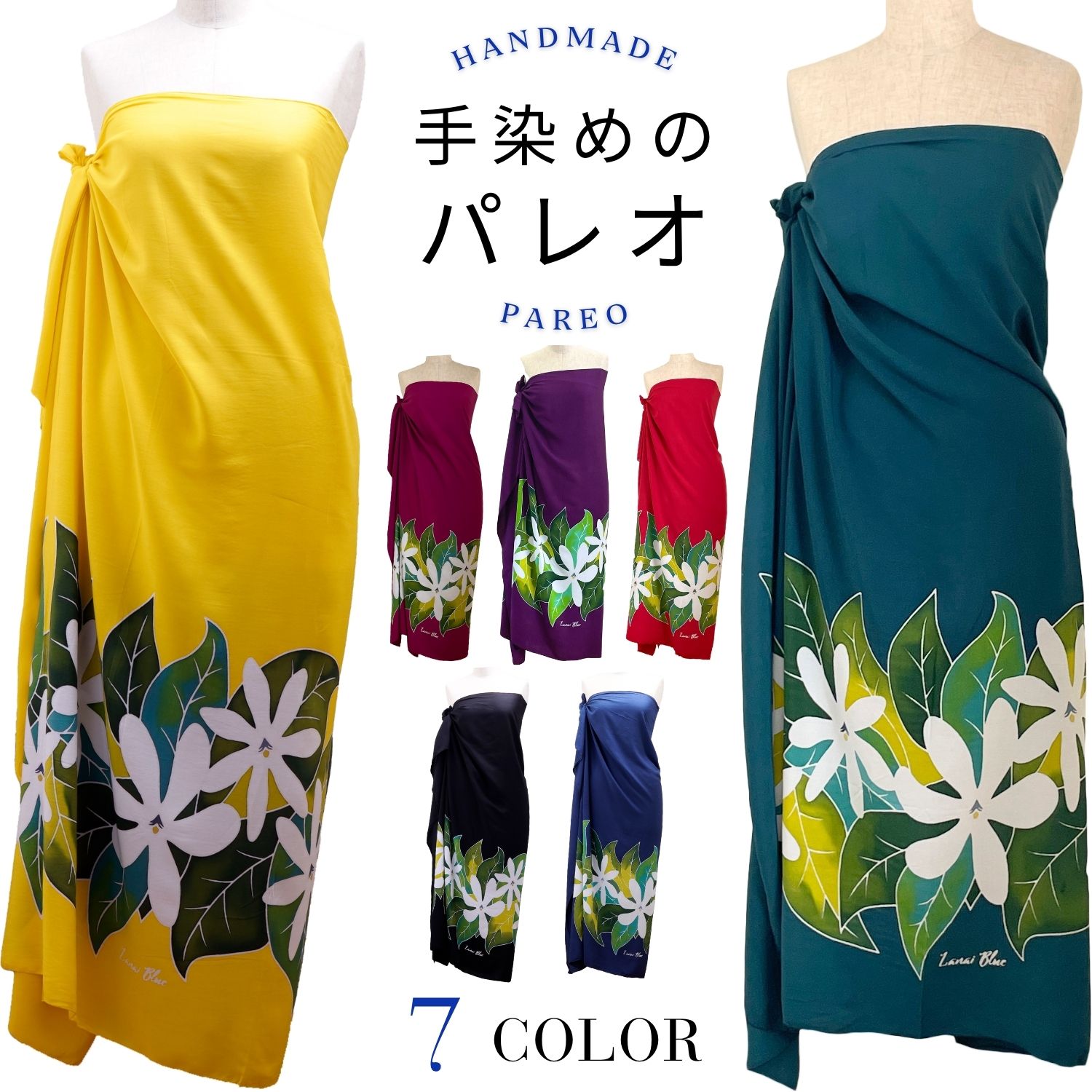 楽天市場】タヒチ パレオ ロングの通販