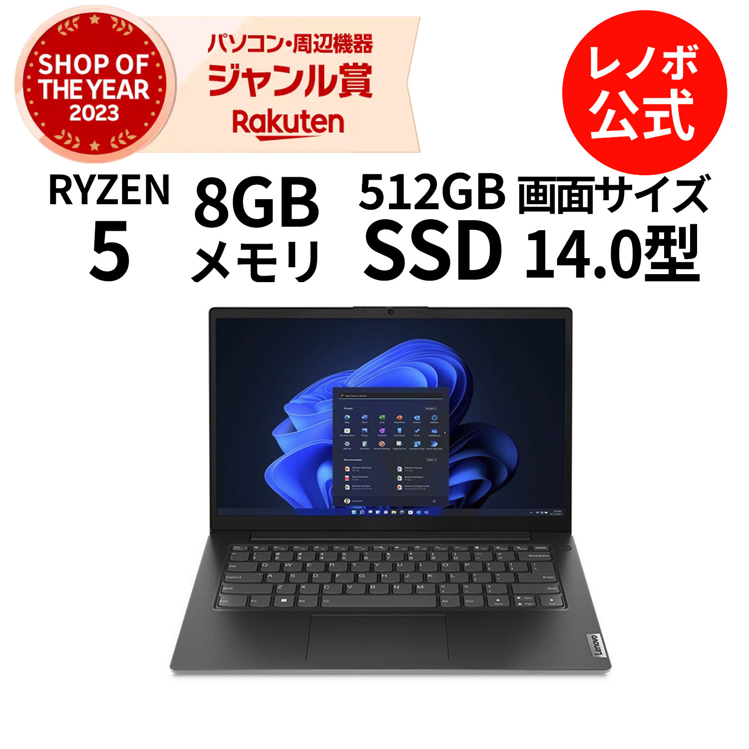 楽天市場】【最大5千クーポン&最大P37倍】【公式・直販】ノート