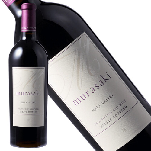 楽天市場】ケンゾーエステート 紫 むらさき murasaki 2019年 正規品