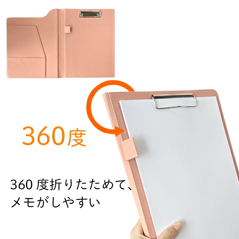 楽天市場】【ランキング1位！】バインダー クリップボード a4 二つ折