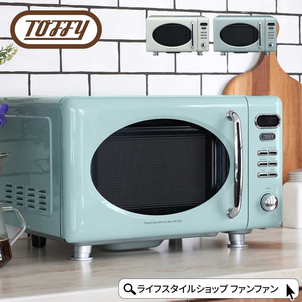 楽天市場】Toffy トフィー 電子レンジ レンジ 小型 コンパクト 17l
