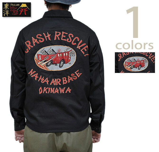 楽天市場】【 TAILOR TOYO(テーラー東洋） 】 TT15177 オキナワ