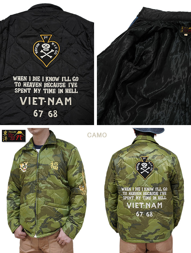 楽天市場】【 TAILOR TOYO(テーラー東洋） 】 TT15180 ベトジャン