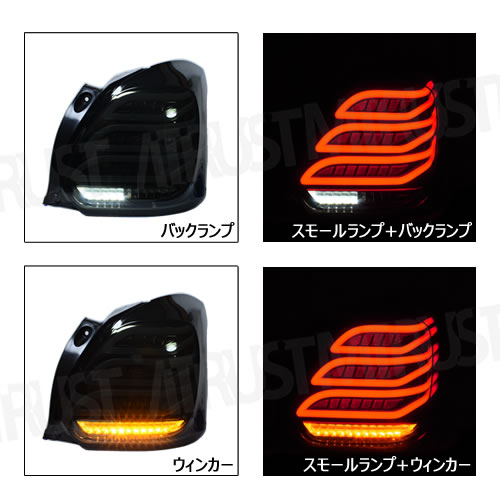 楽天市場】スイフトスポーツ ZC33S 対応 LED テールランプ ユニット