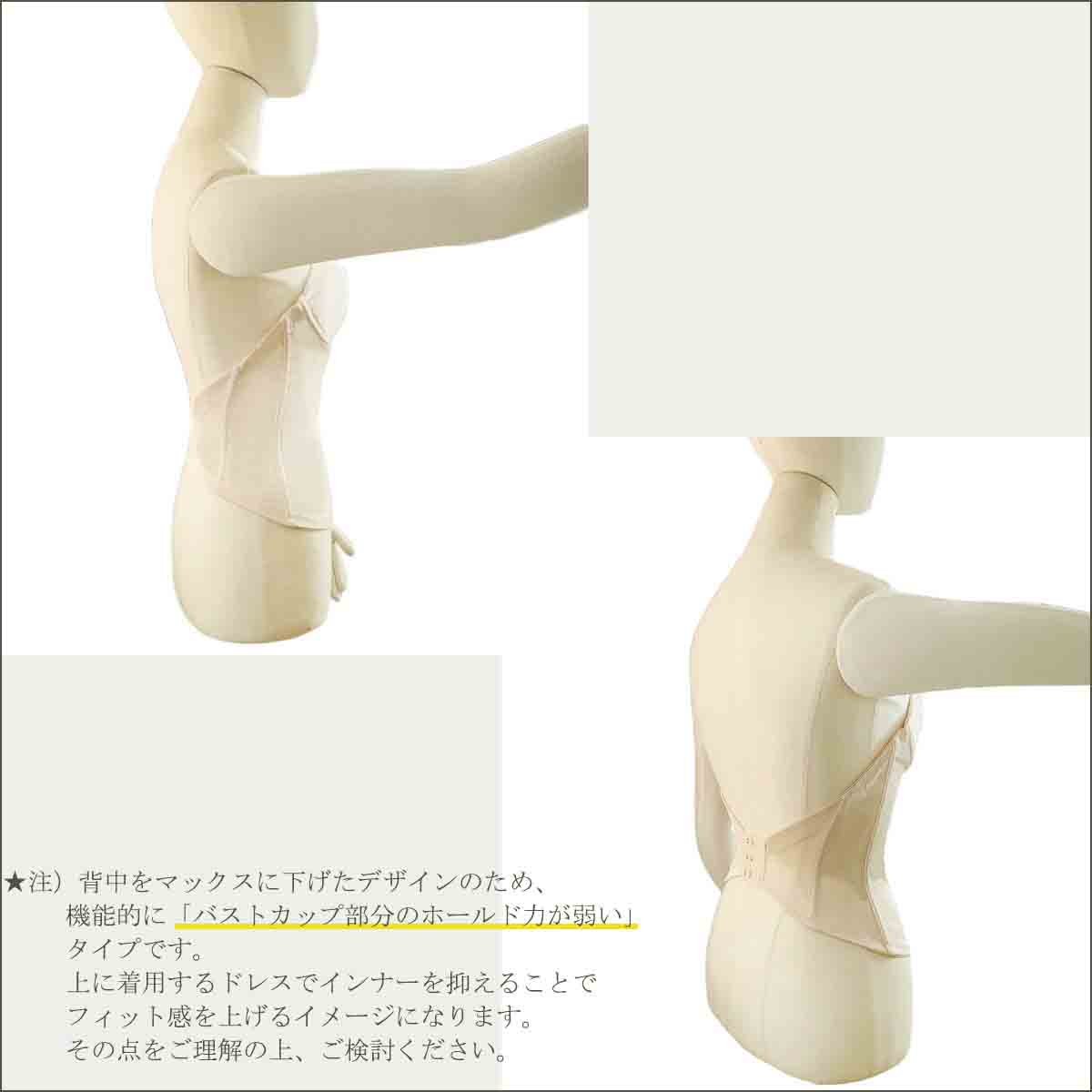 楽天市場】ブライダルインナー 3段 ビアンジュ ブライダル