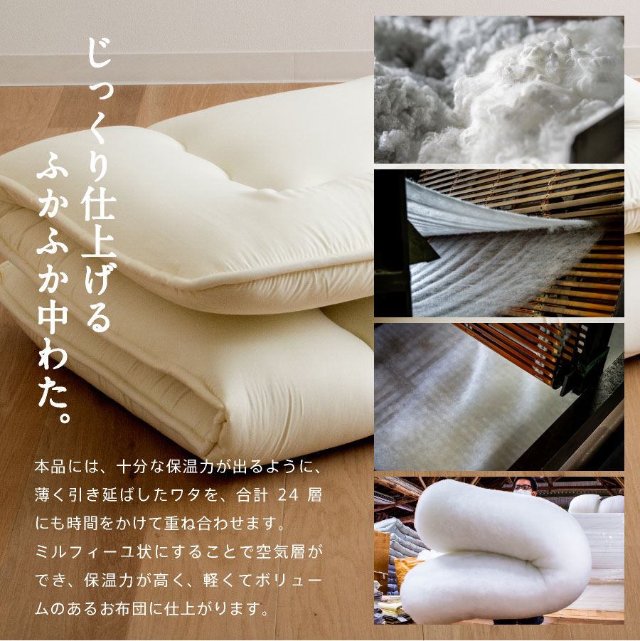 楽天市場】【3月4日20時〜先着50%OFFクーポン!】日本製 工場直送 羊毛