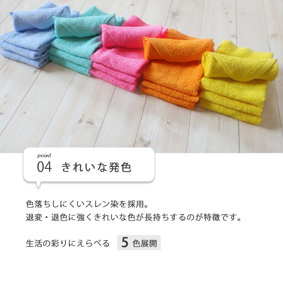 楽天市場】マイカラー ハンドタオル 10枚 セット 綿100 薄手