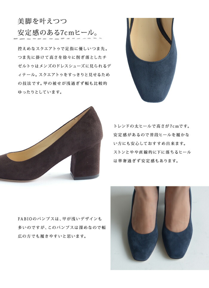 楽天市場】FABIO RUSCONI ファビオルスコーニスクエアトゥスエード