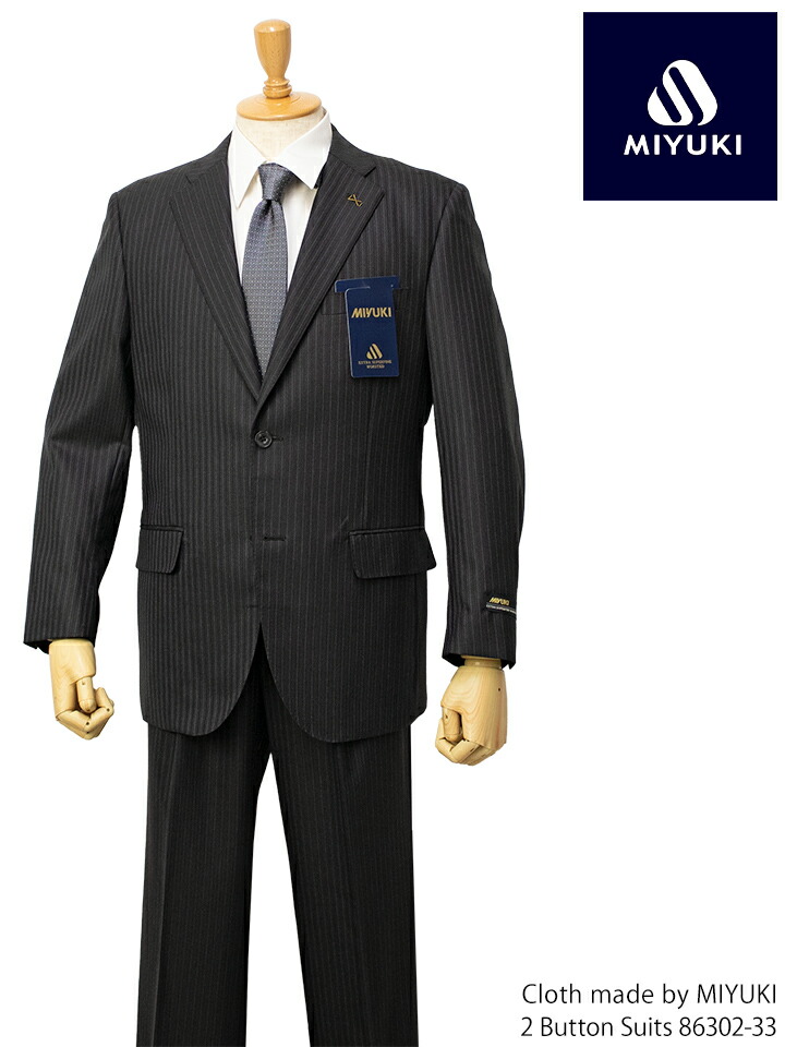 楽天市場】ミユキ（御幸毛織）製生地使用秋冬物2ボタンスーツ【グレー