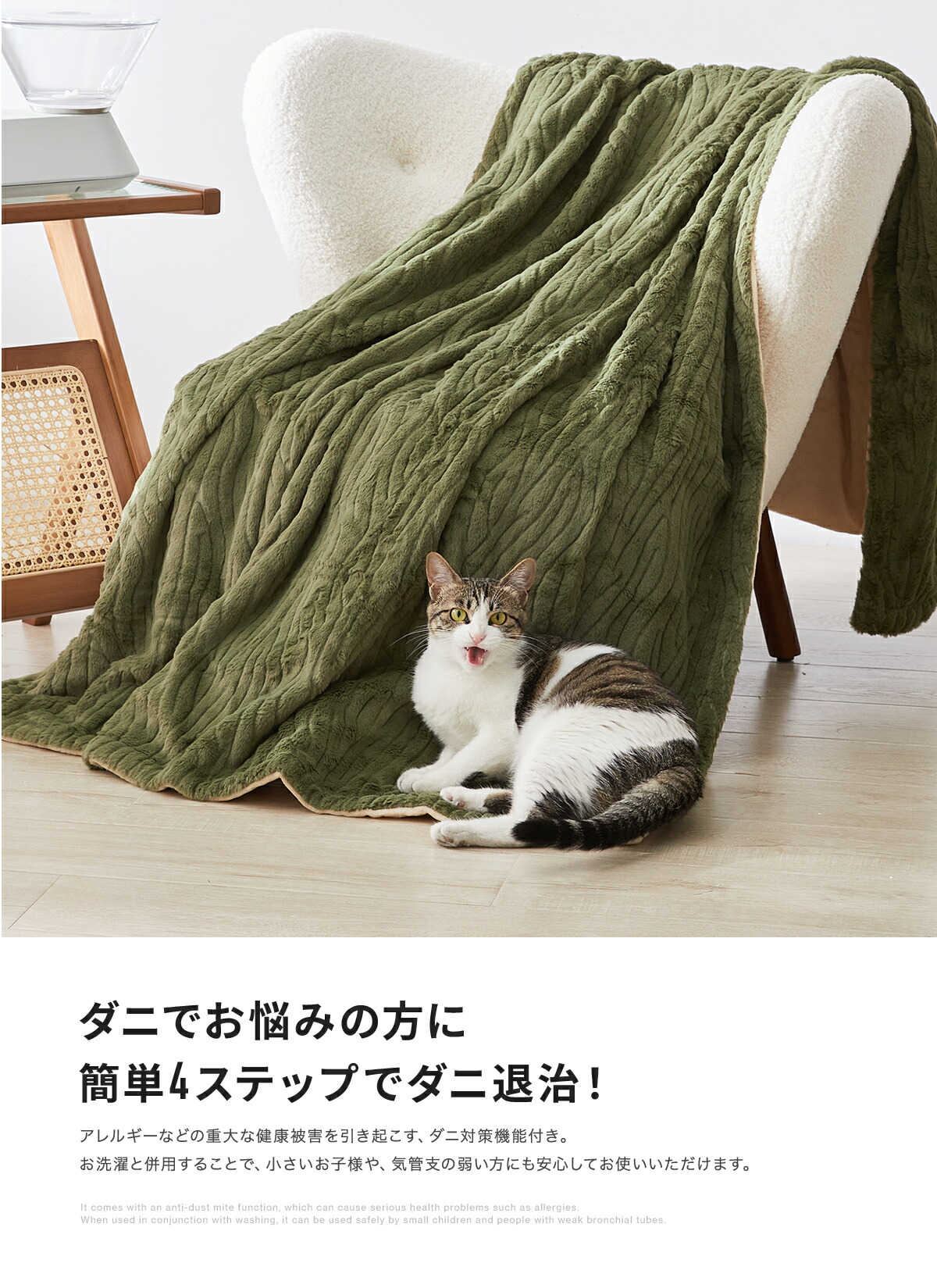 楽天市場】楽天1位！＼1時間たった0.6円／ 電気毛布 掛け敷き 洗える