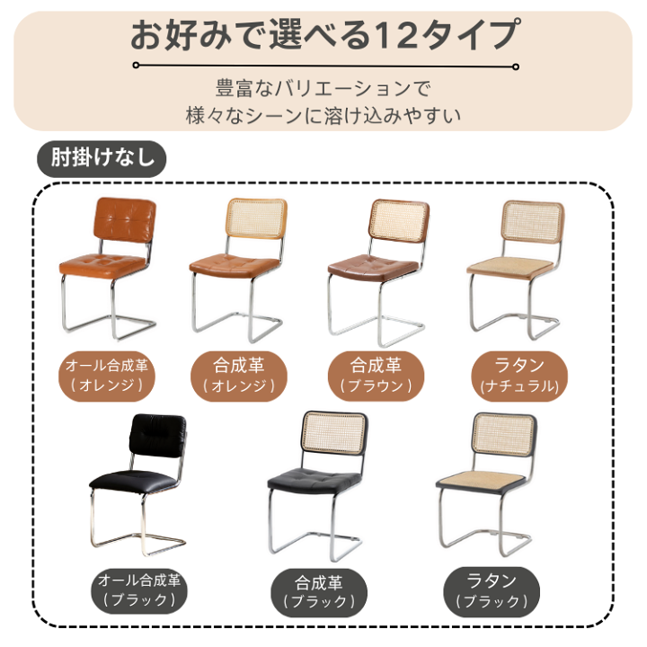 楽天市場】【3年保証・レビュー特典】ダイニングチェア 木製 籐編み 1