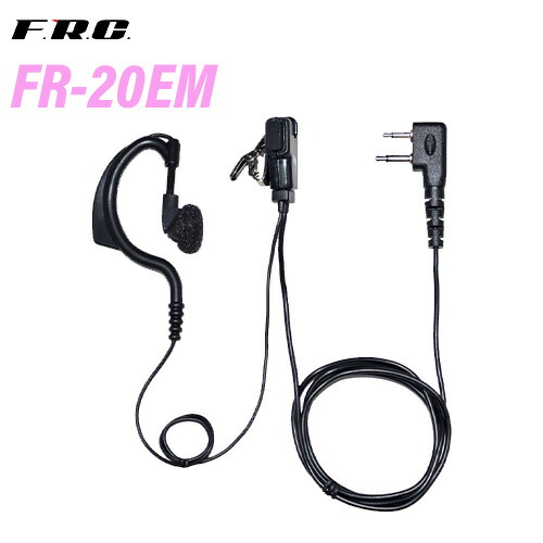 楽天市場】EXPLORER 特定小電力トランシーバー 2台セット ET－20Xの通販