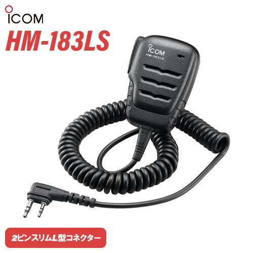 楽天市場】icom ip100hの通販