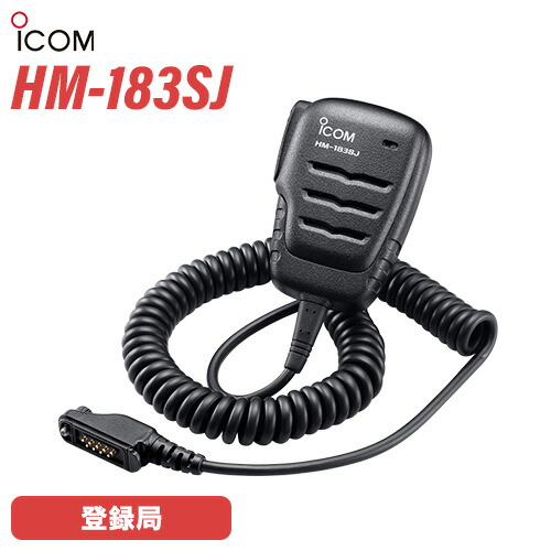 楽天市場】SM-50 アイコム icom スタンドマイク ダイナミック型