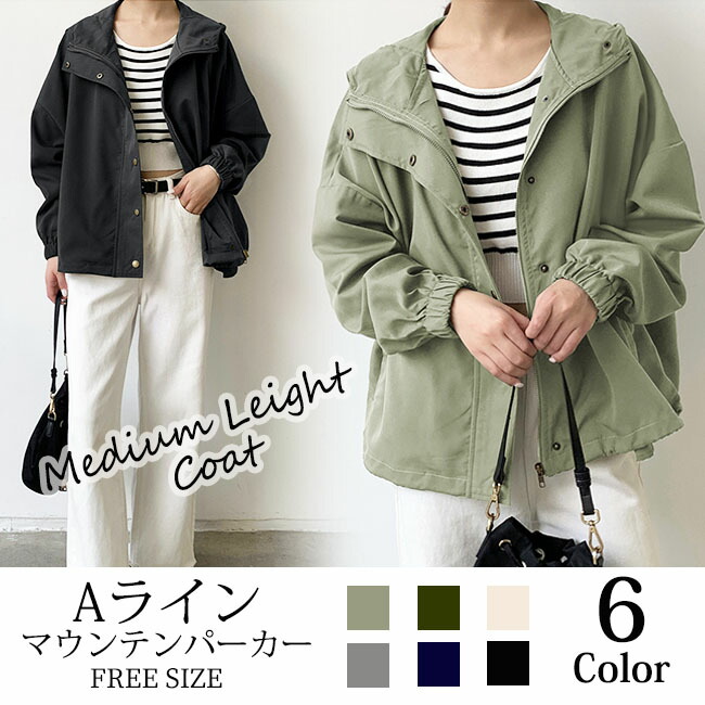 楽天市場】コート アウター レディース マウンテンパーカー ナイロン