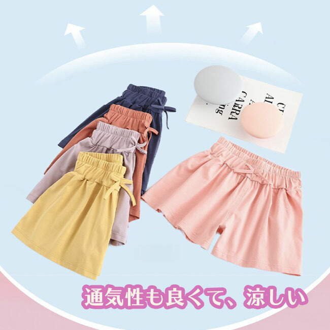 楽天市場】【在庫処分】ショートパンツ キュロット パンツ 女の子 子供